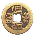 Moneda de consultare a oracolului I Ching